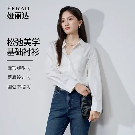 娅丽达高级感白色长袖衬衫女2025秋季新款上衣职场宽松气质衬衣商品大图