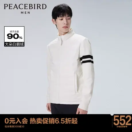 太平鸟男装轻薄针织羽绒服冬季外套B1ACC4137Y图片