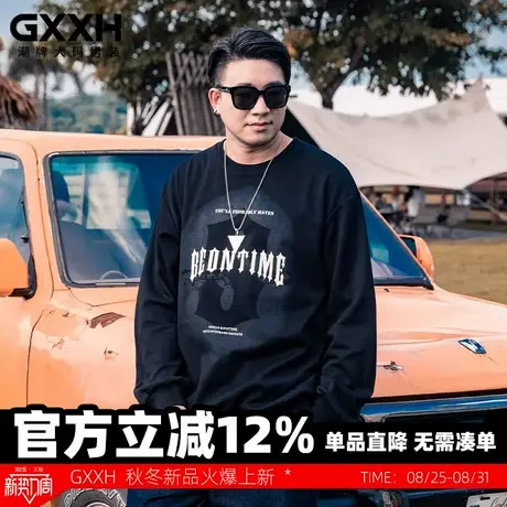GxxH2025潮牌大码男装美式印花百搭休闲卫衣男宽松潮流无帽打底衫商品大图