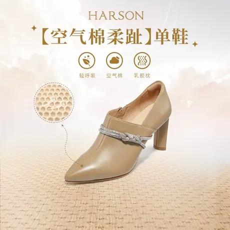 哈森秋季新款时尚尖头高跟鞋女士水钻单鞋粗跟踝靴HL227109图片