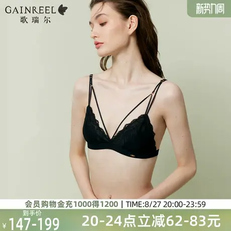 歌瑞尔性感禁欲系内衣女2025年春纯欲美背法式轻薄蕾丝文胸罩图片