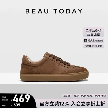 BeauToday复古德训鞋女款软底阿甘鞋真皮板鞋2025新款运动休闲鞋图片