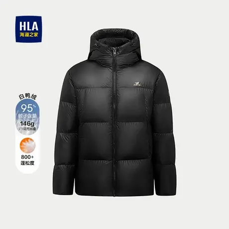 HLA/海澜之家撞色小标羽绒服25秋冬新连帽极光九五绒保暖外套男商品大图