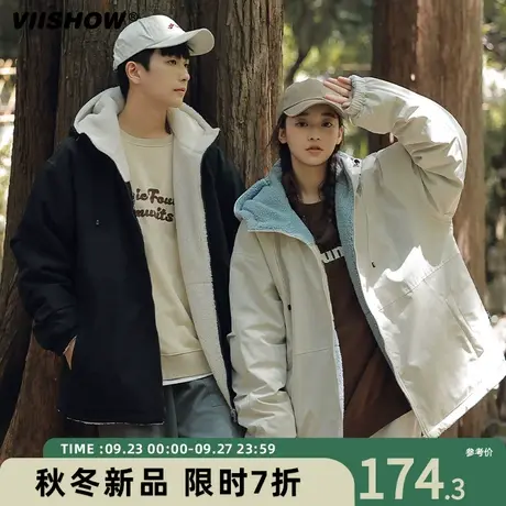 VIISHOW连帽仿羊羔绒棉衣男冬季加绒加厚棉服宽松双面穿工装外套商品大图