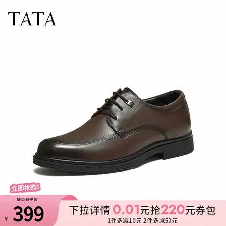 TATA他她男鞋2025秋季新款时尚休闲鞋圆头厚底男皮鞋子VQT01CM5图片