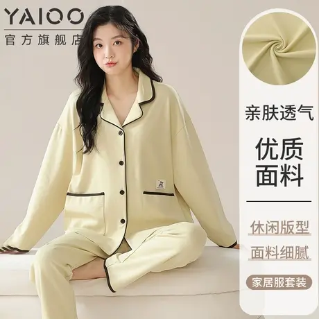 雅鹿纯棉睡衣春秋季2025年新款开衫全棉纯色高级感秋冬家居服套装商品大图