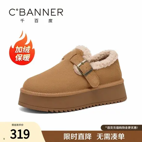 千百度雪地靴女冬季新款加绒加厚保暖棉鞋厚底防滑百搭勃肯棉鞋女图片