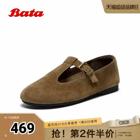 Bata玛丽珍女2025秋新款丁字扣带复古羊皮浅口软底单鞋AUO05CQ5商品大图