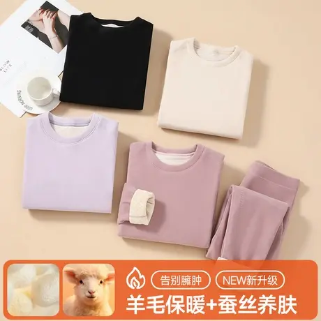 【双十一狂欢 香菇专属】雅鹿保暖内衣女士加绒加厚秋衣秋裤套装商品大图