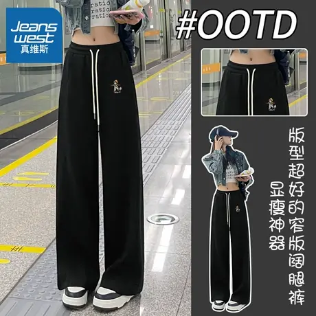 LB真维斯黑色裤子女秋季2025新款高腰显瘦休闲裤女士慵懒风阔腿裤商品大图