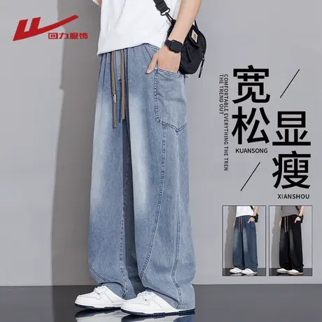 回力美式复古工装牛仔裤男士夏季薄款大码宽松直筒加肥加大休闲裤图片