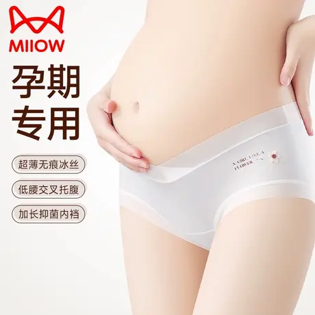 猫人冰丝孕妇内裤全棉裆早期中晚期抗菌低腰托腹大码短裤月子专用商品大图