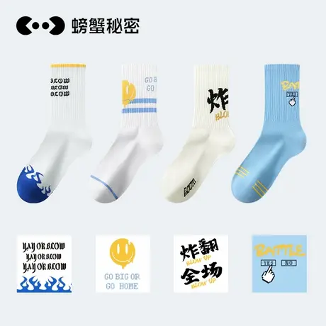 螃蟹秘密袜子女秋冬2024新款可爱ins短袜长筒保暖袜子中筒袜棉袜商品大图