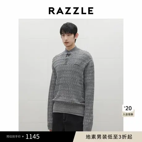 RAZZLE地素男装浅灰色秋季肌理毛衫商品大图