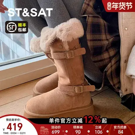 星期六棕色高筒雪地靴女款2025新款冬季厚底毛毛棉靴加绒加厚长靴商品大图