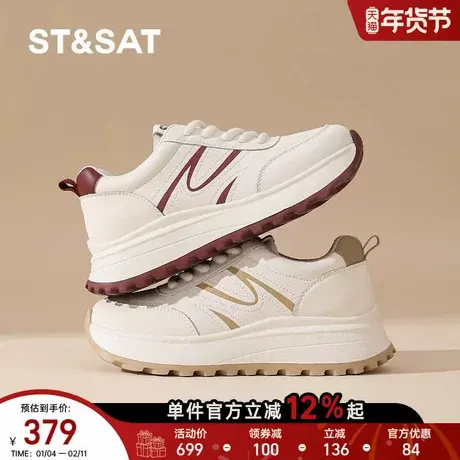 星期六休闲风厚底大码运动鞋女士春季新款轻便软底百搭时尚老爹鞋商品大图