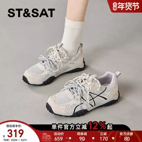 星期六平底德训鞋女款2026年春季新款舒适百搭圆头系带时尚阿甘鞋商品大图