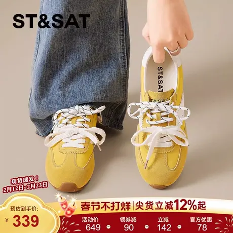星期六厚底德训鞋女2026年春季新款双系带黄色阿甘鞋内增高休闲鞋商品大图