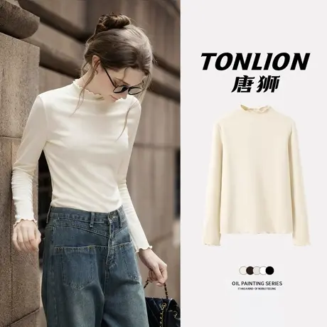 唐狮优雅气质打底衫女款法式内搭时尚木耳边春秋上衣冬季内搭VB图片