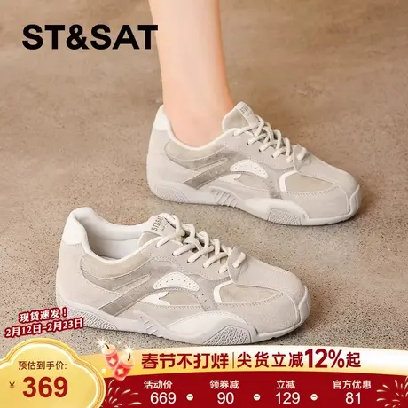 星期六厚底德训鞋女2026新款春季软底赛车鞋百搭不累脚时尚休闲鞋商品大图