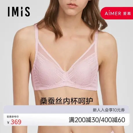 爱美丽IMIS内衣大杯包容大胸显小薄蕾丝全罩杯兔耳朵文胸IM13BKT1商品大图