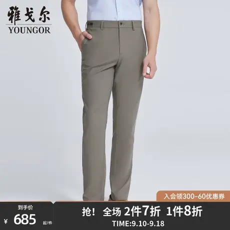 【商场同款】雅戈尔男士长裤春季新款官方商务休闲长裤男S3634商品大图