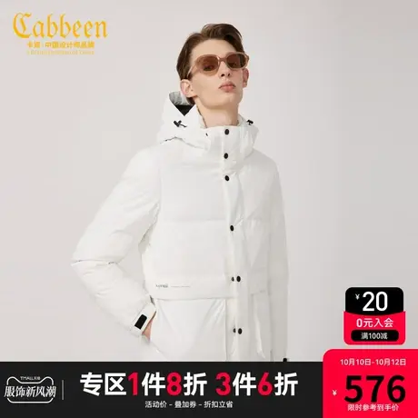 卡宾男装羽绒服秋冬款可拆卸帽面包服潮流街头A商品大图