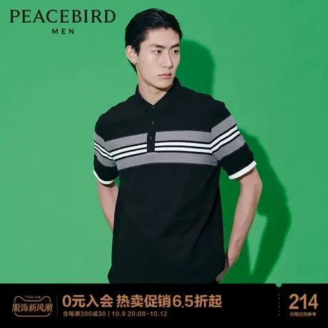 太平鸟男装 灰白条纹撞色短袖POLO衫短袖保罗衫男t恤休闲图片