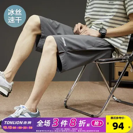 唐狮2023夏季新款休闲短裤男宽松冰丝裤直筒速干五分中裤潮西装裤商品大图