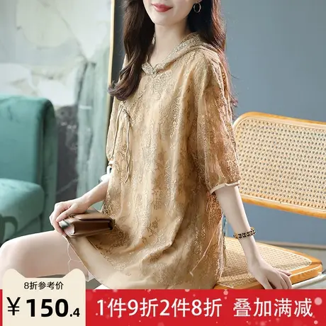 宝诗黎连帽蕾丝拼接中长上衣休闲半袖夏装2023新款女款中式雪纺衫商品大图