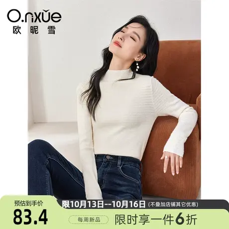 欧昵雪2023冬季新款简约半高领修身显瘦毛衣女长袖套头内搭打底衫图片