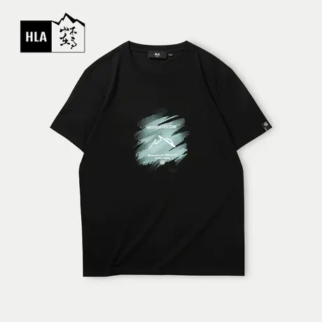 HLA/海澜之家循迹山不在高系列凉感T恤2024春夏新款圆领短袖男商品大图