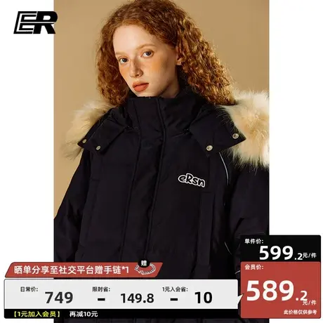 ER中长款羽绒服男2023冬季美式潮牌保暖过膝90白鸭绒连帽外套图片