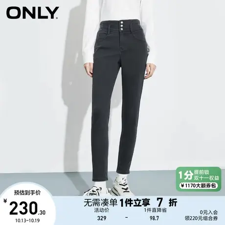 【买5免1】ONLY奥莱夏季设计感高腰弹力修身显瘦铅笔牛仔裤女商品大图