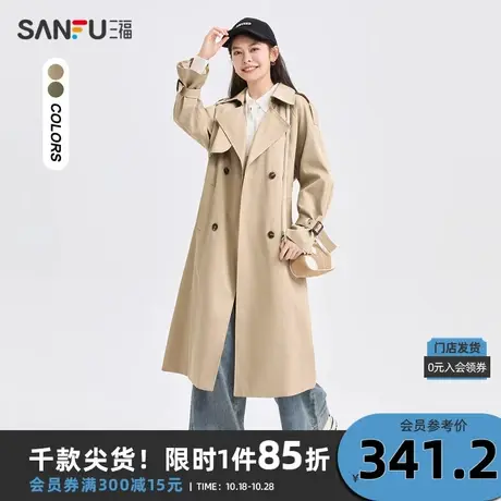 三福单外套2023秋长款宽松腰带收腰设计时尚风衣女装474776商品大图