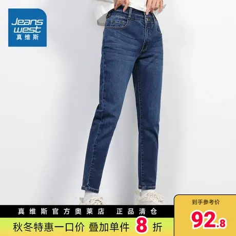 JW真维斯女装2023春季新款时尚高腰紧身五袋牛仔裤休闲小脚九分裤商品大图