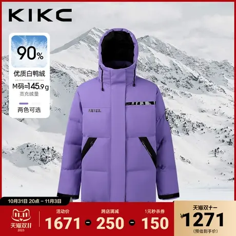 kikc羽绒服女2023冬季新款字母胶印黑白撞色加厚保暖冲锋衣羽绒商品大图