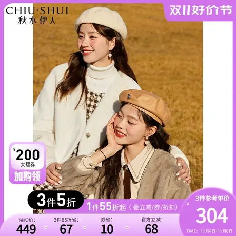 秋水伊人优雅简约环保仿皮草上衣2023冬装新款女士V领气质厚外套图片