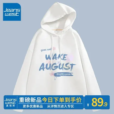 ZR真维斯卫衣女2023新款春秋季白色圆领百搭简约潮流感女卫衣外套图片