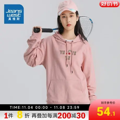 LE真维斯长袖卫衣女生秋季2023新款连帽抽绳初中生高级感印花上衣商品大图