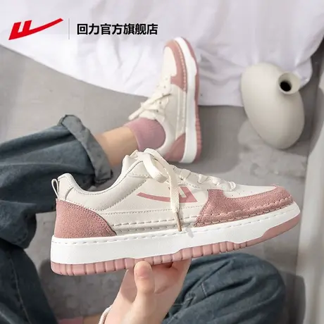 回力官方旗舰店女鞋2023秋季新款女款板鞋潮运动休闲百搭小白鞋女商品大图