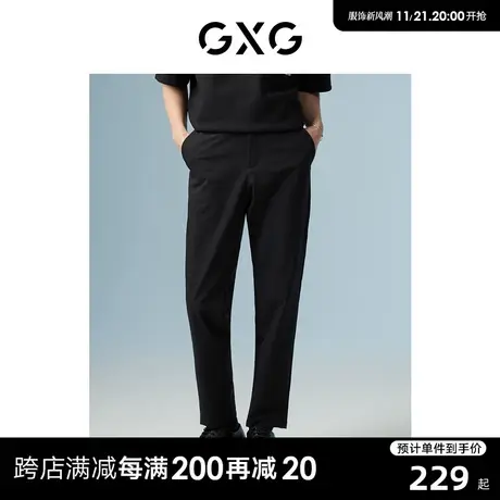 GXG男装 商场同款黑色小脚长裤 22年秋季新品波纹几何系列商品大图