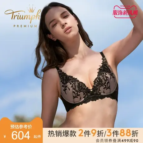 Triumph/黛安芬Premium金致茉莉内衣女小胸聚拢显大文胸11-1881图片