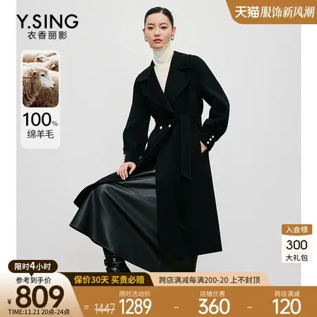 【100%羊毛】双面呢子大衣女衣香丽影2023冬季新款大翻领毛呢外套图片