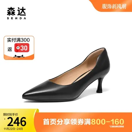 森达时尚高跟鞋女2023春新商场同款性感尖头细跟浅口单鞋SNS02AQ3图片
