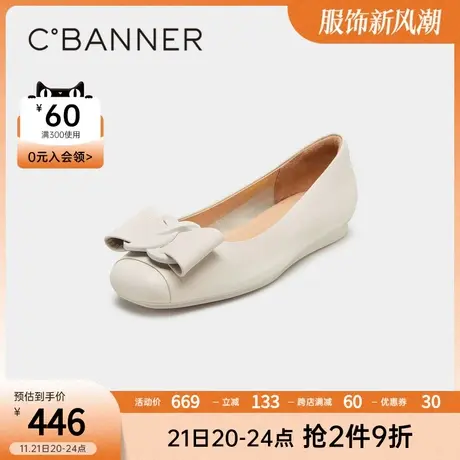 千百度女鞋春季新款单鞋纯色平底浅口小香风晚晚风温柔鞋圆头商品大图