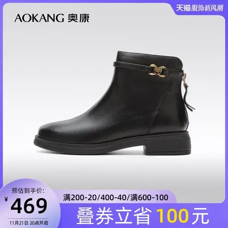 【门店发货】奥康女鞋秋季新款短靴子真皮舒适英伦风简约百搭商品大图