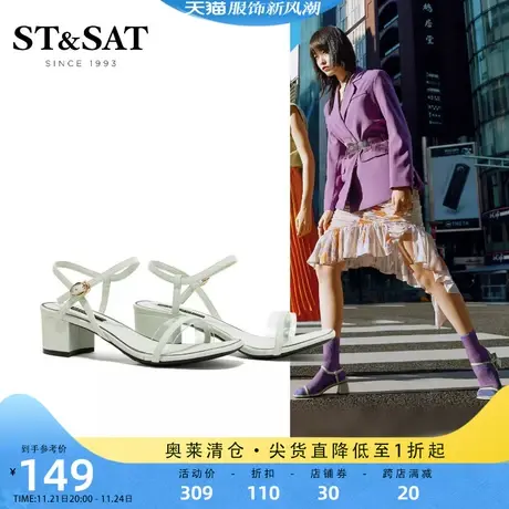 星期六夏季新款中空时装凉鞋简约粗跟一字式扣带女鞋子SS02115004图片