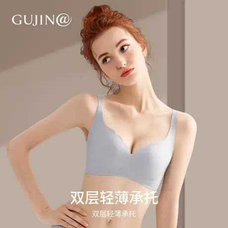 古今@小花瓣软支撑2.0小胸聚拢无钢圈收副乳防下垂无痕文胸内衣女图片