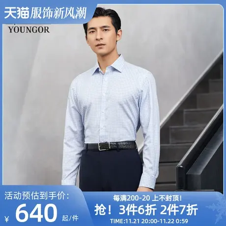 雅戈尔男士长袖衬衫春季新款官方商务休闲商场同款免烫衬衫S1865图片